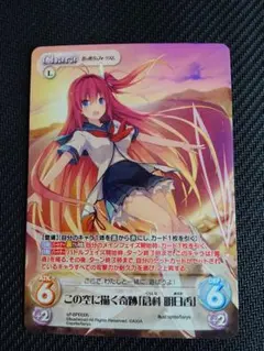 2026年最新】倉科 カードの人気アイテム - メルカリ
