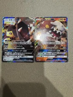 クチートGX RR ヒードランGX RRまとめ売り