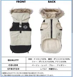 LIFELIKE ジャケット ハーネス一体型 ジャンパー ベージュ　2号