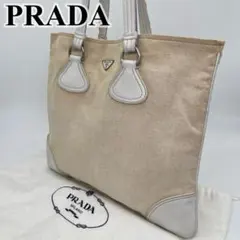 PRADA トートバッグ 肩掛け トライアングルロゴ キャンバス A4収納可能