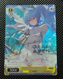 2025年最新】ホロライブ ヴァイス サインの人気アイテム - メルカリ