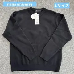 ナノユニバース ニット