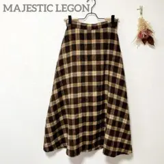 マジェスティックレゴン　ロングフレアスカート　M　チェック　茶黄　裏地