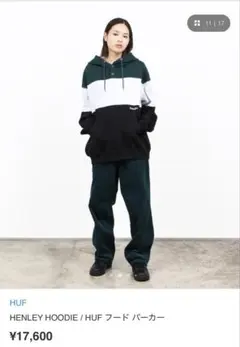 HUF カラー ブロック パーカー