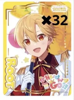 32枚まとめ売り すとぷり るぅと HereWeGo クリアカード ふぁみこれ