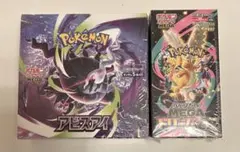 2026年最新】megaドリームex シュリンク付き BOXの人気アイテム - メルカリ