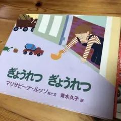 Item thumbnail for item 1e6166d5-631e-4e2b-97b0-fdd649d11283