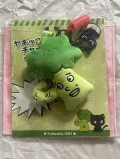 八木勇征 メンプロ ヤギッコリーチャームwithクーウィ SUNFLOWER