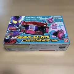 DX変身ベルトカイザ・ゴルドマグナセット