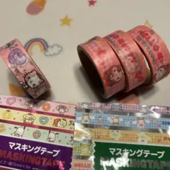 ハローキティ マスキングテープ 2種(4本)