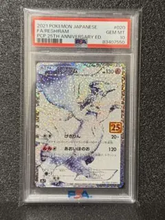 ミュウ R CP6 20th PSA10 GEM MINT ミュウ R CP6 20th PSA10 GEM MINT - メルカリ