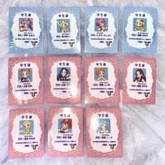 2025年最新】バラ売りはコメントください！の人気アイテム - メルカリ