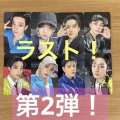 straykids KARMA スキズ 韓国 POPUP 購入特典 第2弾 straykids KARMA スキズ 韓国 POPUP 購入特典 第2弾 - メルカリ