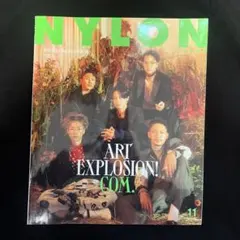 NYLON 11号 ART EXPLOSION! コムドット