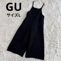 ジーユー　GU サロペット　ワイドパンツ　オーバーオール　黒　ブラック　サイズL