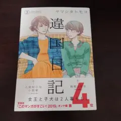 かほ様 リクエスト 3点 まとめ商品