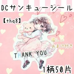 Item thumbnail for item 37588b95-0647-4cbf-8d2d-4924f35eb1c5