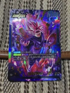 fb01-035 l ゴクウブラック　リーダーパラレル　リーパラ　パラレル