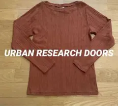 リブ編み長袖Tシャツ　アーバンリサーチ　ロンT カットソー　針抜き長袖カットソー