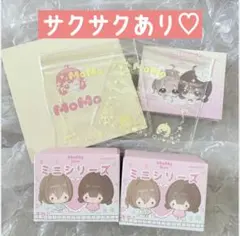最安値】MoMo モモ 新品未開封 ミニシリーズ 2箱 替え袋あり ① - メルカリ