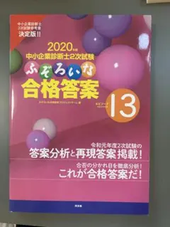 TAKA様 リクエスト 2点 まとめ商品