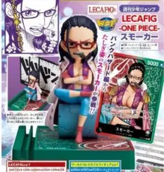 PSA10】ヤマト ワンピース Lカード レカフィグ ジャンプ 応募者全員