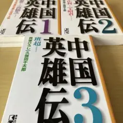 Item thumbnail for item a9653c75-b812-48dd-8311-5519c1d94512