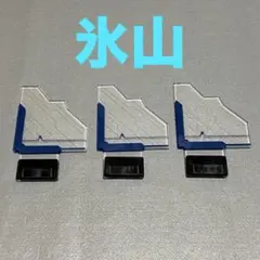 メダルゲーム　ヒョーザーン　部品セット 2025年最新】ヒョーザーンの人気アイテム - メルカリ