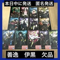 鬼滅の刃 一番くじ 雷の兄弟 G賞 ポスターコレクション 13枚セット