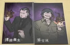 2026年最新】パラノマサイトの人気アイテム - メルカリ