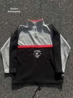 90s Stussy フリースジャケット ハーフジップ