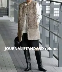 【未使用品】JOURNAL STANDARD relume フェイクファーベスト