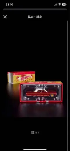 ★入手困難)'55 Chevy Panel Real Riders RLC限定 ☆入手困難)'55 Chevy Panel Real Riders RLC限定 - メルカリ