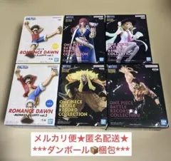 ワンピース フィギュア ルフィ グロリオーサ ステューシー カタクリ シキ 6体