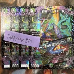 light-0807様 リクエスト 10点 まとめ商品