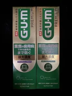 GUM プレミアム デンタルペースト 2種セット
