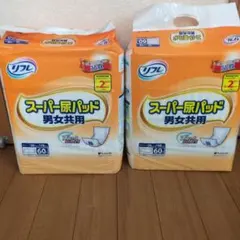 リフレ スーパー尿パッド 男女共用 60枚入 2パックのサムネイル