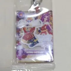 美月　アイカツ　ガチャ　アクリルチャーム　②