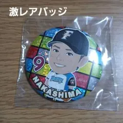 中島卓也選手 缶バッジ ファイターズ