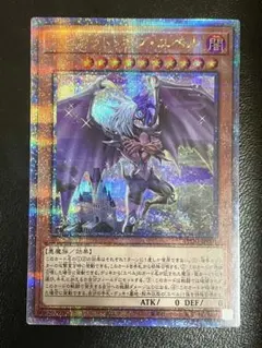 2026年最新】ユベル25thの人気アイテム - メルカリ