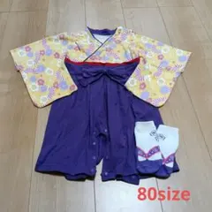 ベビー袴ロンパース　着物　初節句　ひなまつり　お食い初め　80 ソックス付き