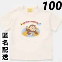 おさるのジョージ サガラ刺繍 Tシャツ 100cm Curious George