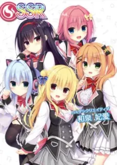 2026年最新】和泉妃愛の人気アイテム - メルカリ