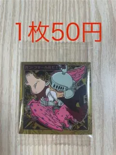 てん様 リクエスト 5点 まとめ商品