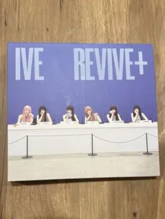 ive revive+ シリアル、トレカ無し