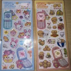 平成はっぴーフォン