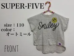 SUPER-FIVEスーパーファイブ◇◆スマイリー にこちゃん Tシャツのサムネイル