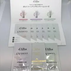 ダルバ　d'Alba トーンアップサンクリームセット　化粧下地