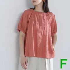 【新品タグ付】ナチュラルビューティーベーシック ブラウス ピンク フリー シャツ