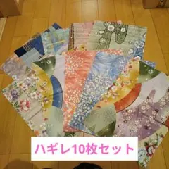 和柄生地 ハギレまとめ売り ④